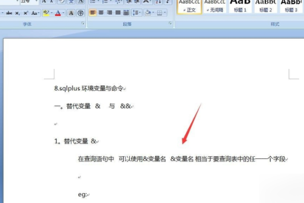 有道云筆記怎么導(dǎo)出word？有道云筆記轉(zhuǎn)換word方法詳解