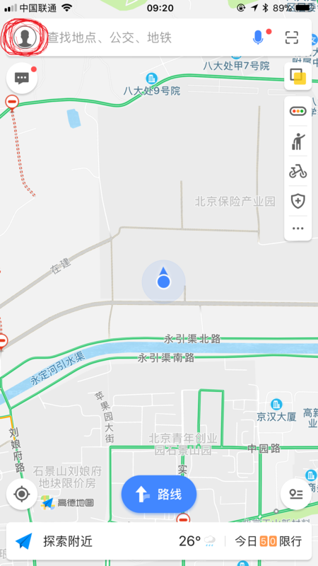 高德地圖怎么設(shè)置車牌號(hào)_添加車輛信息方法全覽