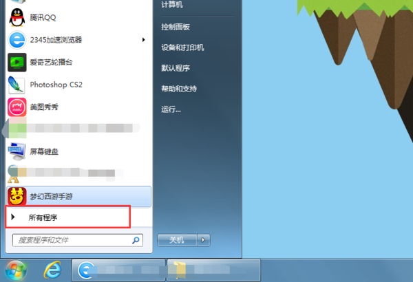 word如何設(shè)置中文？word設(shè)置中文方法教程一覽