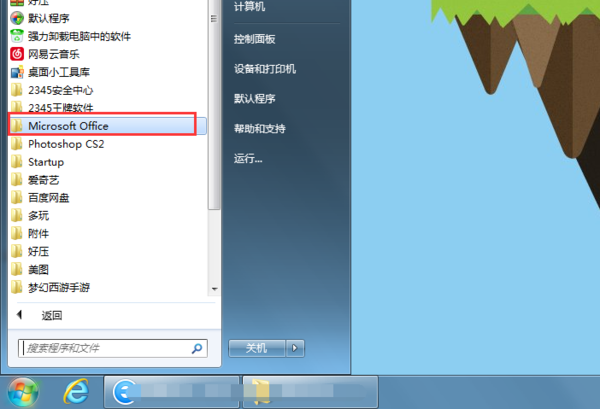 word如何設(shè)置中文？word設(shè)置中文方法教程一覽