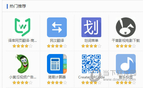 搜狗瀏覽器如何翻譯網(wǎng)頁 翻譯英文網(wǎng)頁方法分享