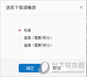 網(wǎng)易云音樂歌單怎么導(dǎo)入？導(dǎo)入方法說明