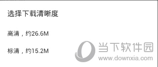 網(wǎng)易云音樂歌單怎么導(dǎo)入？導(dǎo)入方法說明