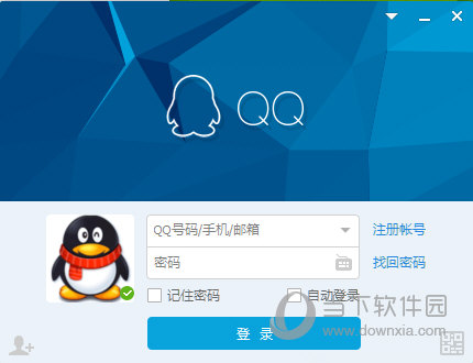 QQ如何刪除表情包 刪除表情包方法分享