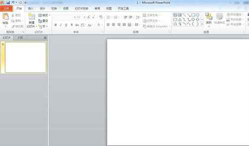 PPT如何增加撤回次數(shù)_PPT增加撤回次數(shù)方法一覽