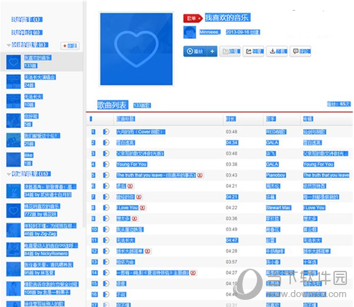 QQ音樂(lè)怎么一鍵導(dǎo)入音樂(lè)歌單 導(dǎo)入歌單方法大全
