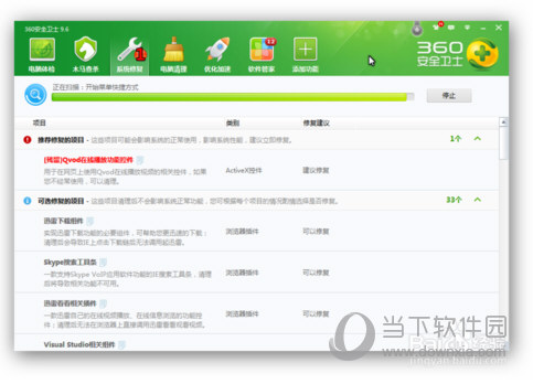 微信網頁版進不去是什么原因 老是無法打開解決方法說明