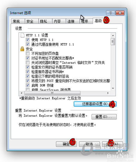 微信網頁版進不去是什么原因 老是無法打開解決方法說明