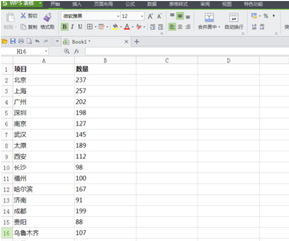excel如何排序數(shù)據(jù)？excel排序數(shù)據(jù)方法一覽
