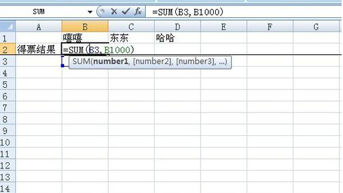 excel怎么一列求和_excel一列求和圖文教程