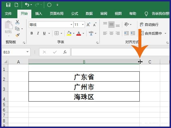 excel怎么合并單元格但是保留內(nèi)容_excel合并單元格并保留內(nèi)容方法全覽