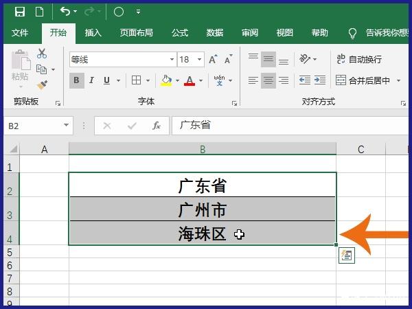 excel怎么合并單元格但是保留內(nèi)容_excel合并單元格并保留內(nèi)容方法全覽