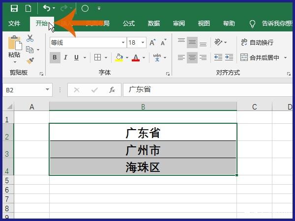 excel怎么合并單元格但是保留內(nèi)容_excel合并單元格并保留內(nèi)容方法全覽