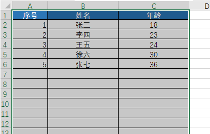 excel怎么設置打印區域_excel設置打印區域圖文指南