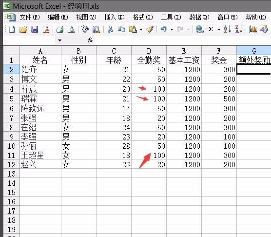 excel如何排序數字？excel排序數字方法詳解