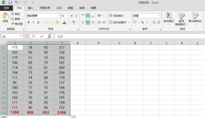 用excel怎么求和？用excel求和方法詳解