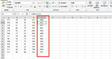 用excel怎么求和？用excel求和方法詳解