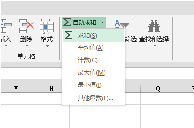用excel怎么求和？用excel求和方法詳解