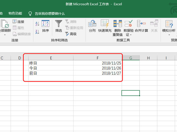exce怎么拆分單元格？excel拆分單元格方法介紹