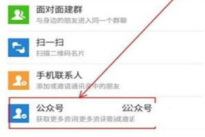 微信怎么提取住房公積金 住房公積金提取方式一覽