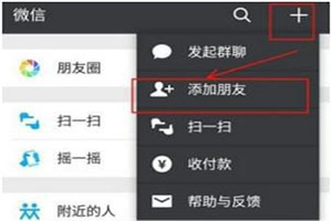微信怎么提取住房公積金 住房公積金提取方式一覽
