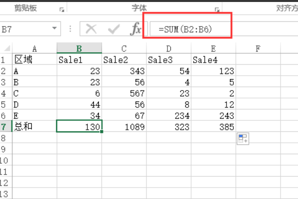 excel怎么求和只顯示部分？excel求和只顯示部分方法一覽