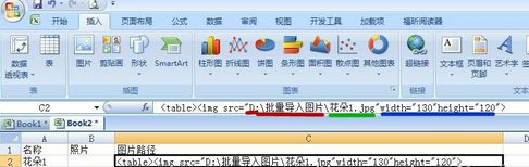 excel怎么批量導入圖片_excel批量導入圖片指南