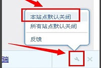 搜狗瀏覽器的熱搜如何關(guān)閉 關(guān)閉方法說(shuō)明
