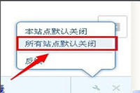 搜狗瀏覽器的熱搜如何關(guān)閉 關(guān)閉方法說(shuō)明