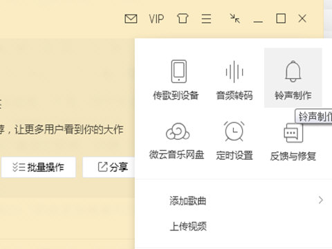 qq音樂(lè)如何設(shè)置定時(shí)關(guān)機(jī)？qq音樂(lè)定時(shí)關(guān)機(jī)設(shè)置方法分享