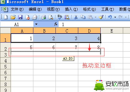excel在哪里換行？excel對換行方法一覽