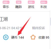 b站等級如何提升？b站等級提升方法分析