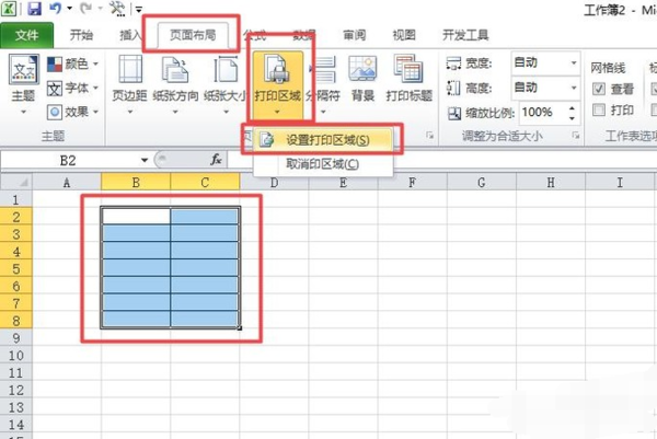 excel如何打??？excel打印步驟介紹