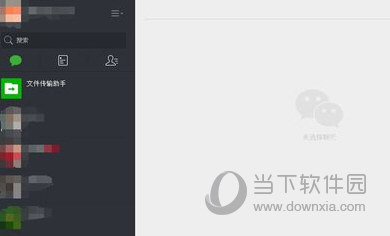 微信網頁版發(fā)送消息失敗是什么原因 信息發(fā)送不了解決方法分析