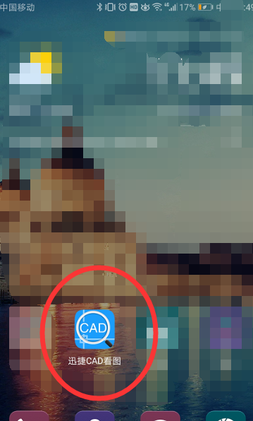 微信怎么看cad圖紙？微信看cad圖紙操作步驟