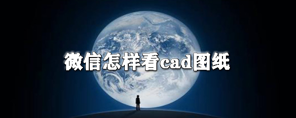 微信小程序斗地主好友房怎么開？微信斗地主好友房玩法分析