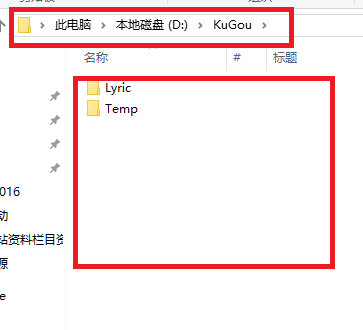 酷狗如何下載音樂到u盤？酷狗下載音樂到u盤方法分享