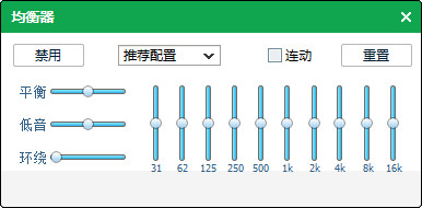 qq音樂參數(shù)怎么設(shè)置_qq音樂參數(shù)設(shè)置心得分享