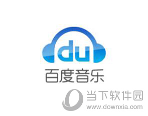 百度音樂不能自動播放是什么原因 自動功能啟動方法分享