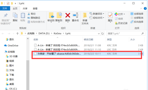 酷狗怎么下載歌詞_酷狗下載歌詞指南