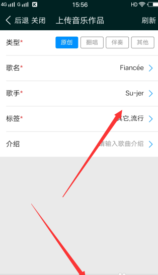 酷狗如何上傳自己的音樂？酷狗上傳自己的音樂方法介紹
