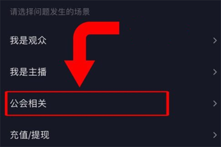 抖音怎么PK別人_pk玩法簡介