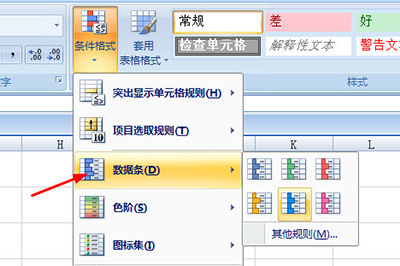 Excel如何做出老板喜歡的統(tǒng)計(jì)表格？解決方法分享