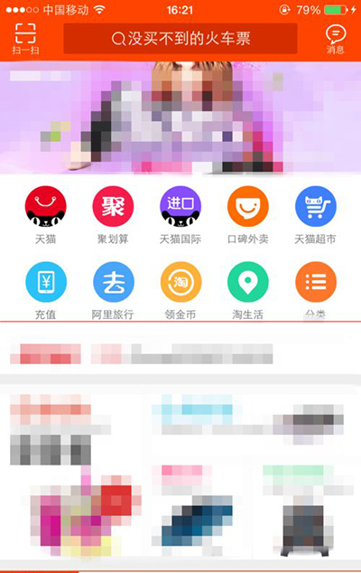 淘寶如何開啟指紋支付？開啟指紋支付方法說明