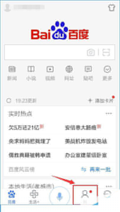 百度圖片顯示不出來如何解決?顯示不出來解決方法分析