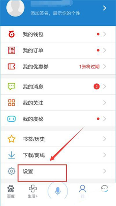 百度圖片顯示不出來如何解決?顯示不出來解決方法分析