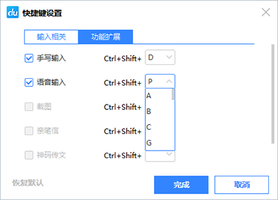 百度袋鼠怎么樣?百度袋鼠作用分享