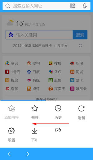 手機QQ瀏覽器下載的文件在什么位置？下載后文件位置路徑分享
