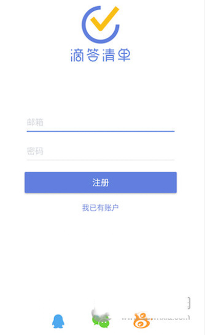 滴答清單怎樣解綁微信？解綁微信方法介紹