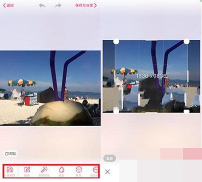 美顏相機怎么添加文字？添加文字方法介紹